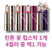 [본사정품] TINTON 틴톤 꽃 립스틱 4컬러 중 택1 젤리 립스틱 / 틴톤 리얼 꽃 립스틱 김우리 립스틱 촉촉함 지속력 부드러운발림 고발색 웜톤 쿨톤, 스칼렛레드