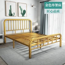 북유럽 럭셔리 침대 프레임 싱글 퀸 더블 매트리스 깔판 받침대, 골드