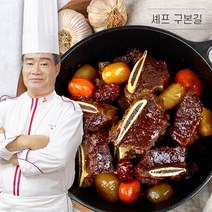 구본길 대가의 사태갈비찜 450g x 3팩