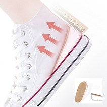티안나는 실리콘 깔창 운동화 키높이 여성 남성 2.5cm - 51668EA