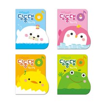 가꿈 원아수첩 일일연락장 딩동댕 3개월용 영유아용, 분홍_펭귄