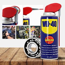 WD40 SS(450ml) 녹슨거제거 스텐녹제거 쇠녹제거 방지제 방청유, WD 40 SS(360ml)