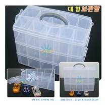 팽이 터닝메카드 포켓몬 신비아파트 카드 대형 보관함/정리함/수납/칸분리가능/요괴메카드 베이블레이드 레고보관함 LOL 정리 보관/공룡메카드/인형보관함/