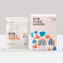 동구밭 지구살림 섬유유연제 제로웨이스트 고체 무향, 280g, 1개