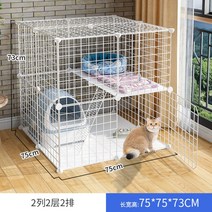 고양이케이지 고양이숨숨집 야옹이 고양이철장 반려묘 2층 3층 총정리 싱글라이프 고양이 키우기, [♥ 높은 가성 비 ♥ 대형 공간] 2 열 2 층 2 열