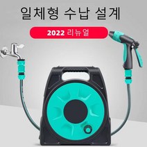 urkoteer 가정휴대용 고압 세척기 고압 세차기, 블루