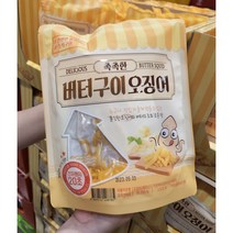 트레이더스 촉촉한 버터구이 오징어 80g * 5입, 10입