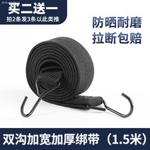 타프웨빙스트랩 로프 조임기 슬링바 두꺼운 화물차 납작한끈 밧줄 전용 자동차 트레일러 끈으로 묶다 포장 화물, T12-3CM넓고두꺼운 1.5미터