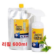 강력고양이접근금지 순식물성기피제 성분 접근차단세정제 리필제 600ml