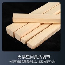 오비끼 방부목 소나무 스트립 단단한 나무 재료 작은 긴 로그 사용자 정의 수제 파티션 용골 사각 기둥 천장, 03/소나무 1x4cm, 길이 198cm[1뿌리], 1개