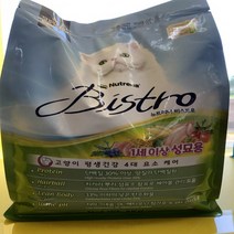 뉴트리나 비스트로 어덜트 캣 고양이 반려묘 사료 2kg, 상세페이지 참조, 상세페이지 참조, 상세페이지 참조