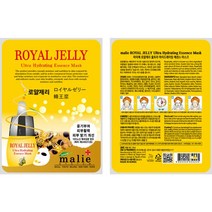 홍삼 마스크팩 얼굴팩 시트 피부 관리 40개 마스크-72394EA, G_ 1, G_ 1, G_ 본상품선택