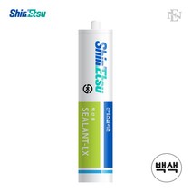 (신에츠 렉산) 외장 지붕 판넬 조인트 외벽 보수 실리콘, 신에츠 LX 백색, 1개