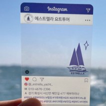 INSNC01 명함제작 인쇄 인스타명함 투명 명함디자인 고급 독특한 드로잉퍼퓸, 26
