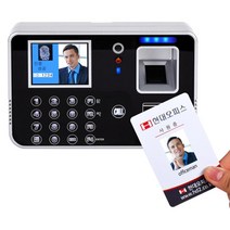 EF-008KC용 근태관리기 출입증명 RF카드 출입관리 출근체크기 아르바이트 출근기록카드 근태기록기 근태기, 양면, F