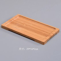 대나무 쟁반 대나무 쟁반 일본 대나무 쟁반 직사각형 스낵 쟁반 라운드 차 세트 과일 쟁반 나무 쟁반, 29cm x 16cm x 2cm