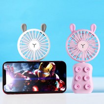 도매창고 HND-03 휴대용 흡착형 미니 선풍기 LED 무드등 탁상용 흡착판 접이식 부착 USB 모바일 게임용 손풍기, 토끼-화이트