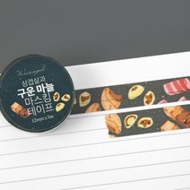 글입다 마늘 레시피 마스킹테이프 02_구운 마늘, 단품