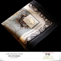 명품손수건 남자 등산 손수건 행거칩 왕 튀김 일본산 이탈리아 문학 및 예술 복고 스타일
