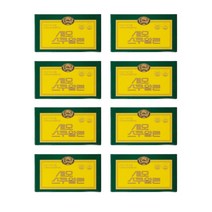 세모스쿠알렌 2g x 5캡슐 + 사은품, 8개