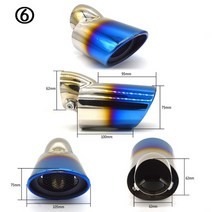 자동차 마후라 머플러 팁 가변 배기 튜닝 범용 크롬 스테인레스 스틸 파이프, 6