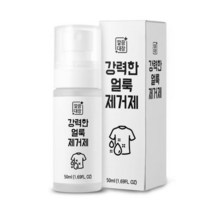 성남점 깔끔대장 강력한 얼룩제거제 50ml, 깔끔대장 강력한 얼룩제거제 50m, 단일수량