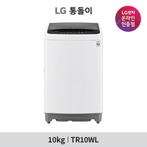 [LG][공식인증점] LG 통돌이 세탁기 TR10WL (10kg), 폐가전수거있음