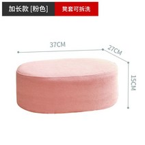 벨벳스툴 화장대 의자 인테리어쇼파 패브릭스툴 작은의자 앤틱쇼파, 1.롱기장-핑크[단독좌대]