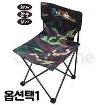 ST 밀리터리 낚시의자 캠핑 접이식 등받이 의자_4568EA, 쿠팡49샵 소