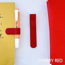 가죽책갈피+펜홀더 자석으로 착!붙고 펜꽂이가 가능한 북마크, 1개, 체리 레드