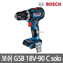 보쉬 GSB18V90C 본체만 충전햄머드릴 드라이버 18V 베어툴 GSB18V60C 후속 임팩트