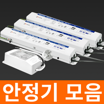 두영 형광등 전자식 안정기 FPL 36W 55W 32W 1등용 2등용 안전기, 08. FHF(FL) 32W 2등용 안정기