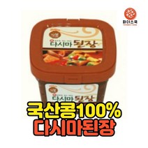 국산콩 100% 건봉 다시마장 강원도 다시마 된장 재래식 된장 옹기 전통 시골 된장, 1.8kg