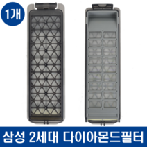 크라운필터 삼성세탁기 거름망 신형 다이아몬드필터 2세대, 1개