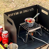 야외 캠핑 버너 바람막이 가림막, 블랙(4면)