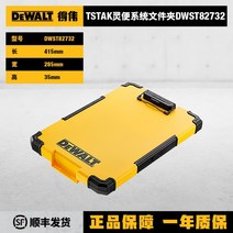 DeWalt 연장통 공구함 정리함 박스 부품 도구 상자 플라스틱 보관, D
