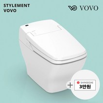 (리뷰이벤트) 보보스타일먼트 일체형비데 IF디자인상 무선리모컨 자동물내림 TCB-7000 (철거및 설치비포함)