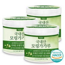 푸른들판 국산 순수 모링가 잎 분말 가루 100% 국내산 건잎 차 파우더 HACCP 인증, 110g, 3통