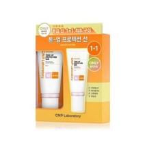 차앤박(CNP) 톤업프로텍션선SPF42 50ml 1+1