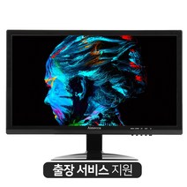 라온하우스 프리미엄 에이메카 20인치 고화질 모니터 AM-205LE HDMI [무결점], 830211