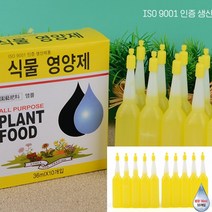 정원용품 난영양제 식물비료 10P 식물영양제