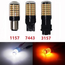 고출력 무오류 T25 3157 P27/7W 7443 led 전구 흰색 노란색 차량용 브레이크 리버스 라이트 램프 방향 지, 02 1157 BAY15D