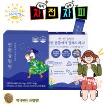 상쾌한아침 슬림핏 차전자피 변비직빵 식이섬유 과립형