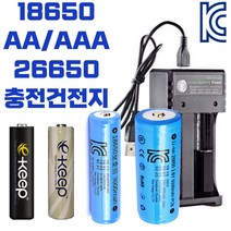 고방전 18650배터리 비보호 AA AAA 충전지 26650 리튬이온 충전 건전지 충전용 배터리 밧데리, 3. [AA 충전배터리] 2500mAh, 1개