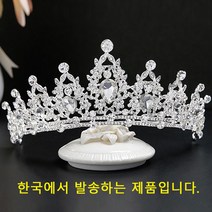 라온드레스 웨딩티아라 왕관 한국발송 2일후배송완료 크라운 헤어장식 헤어악세사리 티아라 C-25
