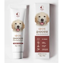 반려견 천연 성분 프로폴리스 치약 50g 강아지침냄새 애견양치용품 반려동물 애완용 양치치약 손가락칫솔, 1개