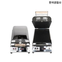 한국공업사 스테인레스본체 전기식 버터 오징어구이기