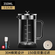 스테인레스 필터 가정용 teco 프렌치프 드립 커피주전자, T12-350ML표준스타일 실버