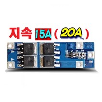 2S 15A(20A) 대전류 PCM 18650 Li-ion PCM 보호회로