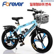 20인치자전거 MTB 입문용 자전거 출퇴근 펫바이크 추천 가벼운 튼튼한, 18인치 일체형바퀴 변속, 블루